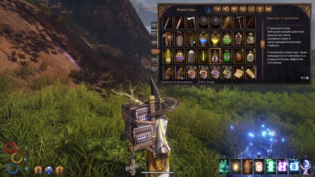 [8] Outward Definitive Edition / Путь в Левант. Пустыня Абрассар. Безуспешный поиск Ольель смотреть онлайн