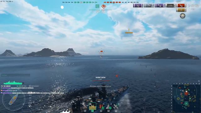 World of Warships бой со стрима смотреть онлайн