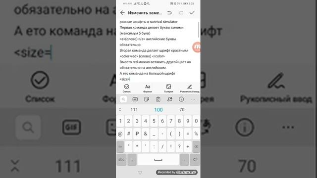 Команды на survival simulator как зделать шрифты. смотреть онлайн