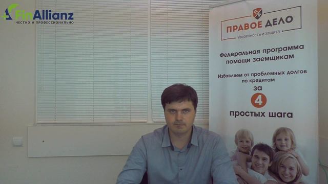 Обучающий портал - Как мы решаем проблемы с кредитами? смотреть онлайн