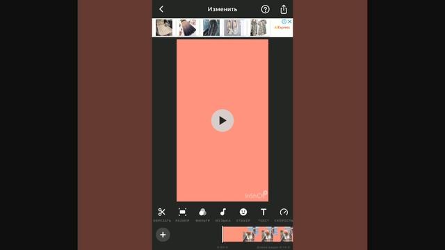 Как добавить любую музыку в видео на телефоне смотреть онлайн