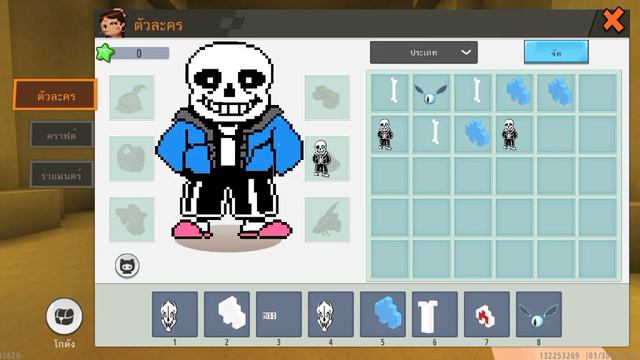 sans vs frisk смотреть онлайн