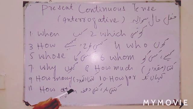 Present Continuous Tense.(Interrogative) The present progressive tense (Interrogative) смотреть онлайн
