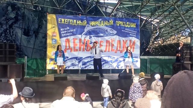 День селедки 2 смотреть онлайн