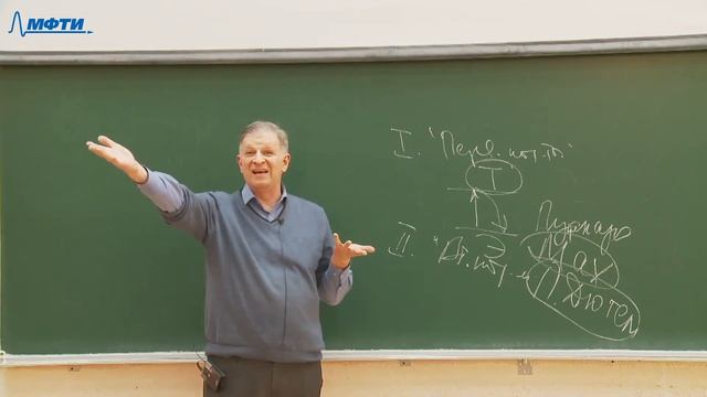 "История, философия и методология естествознания", Скворчевский К. А. 06.03.2021г. смотреть онлайн