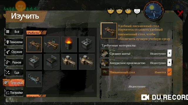 DELIVERY FROM THE PAIN. ОБЗОР ИГРЫ смотреть онлайн