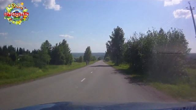 Посёлок Александровка, автопоездка за квасом. Автопутешествие смотреть онлайн