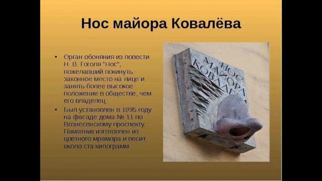 НОС — слушать краткое содержание повести Н.В. Гоголя смотреть онлайн