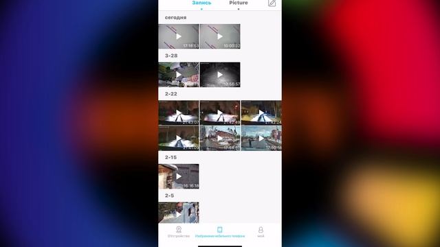 инструкция по настройке программы Xmeye от апреля 2022.mp4