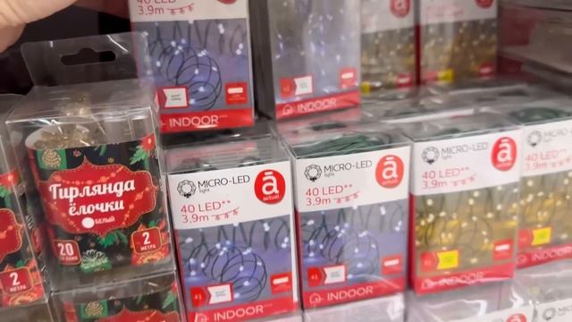 ‼️АШАН ВАУУ?НОВЫЙ ГОД?СУПЕРНОВОГОДНИЕ НОВИНКИ ВЫ ИХ ЖДАЛИ? смотреть онлайн