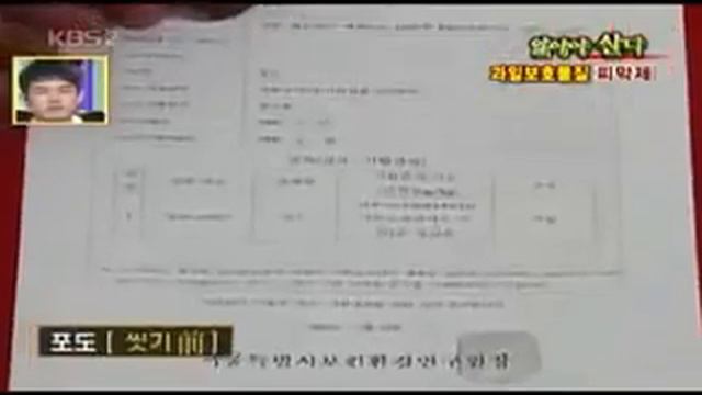 Я вам советую не ешьте блестящие фрукты смотреть онлайн