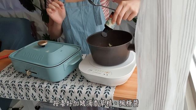 BRAUN MQ7087 ??4個簡易健康減脂食譜｜不節食減肥＋開箱德國百靈手持食物調理器｜楊枝甘露、蘋果鬆餅、千張餃、酪梨牛奶、越式春捲 (小冰x跩寶) смотреть онлайн
