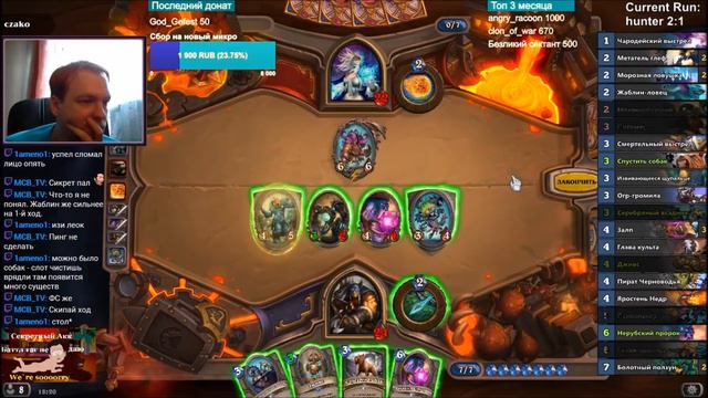 [Hearthstone Arena] Охотник Урок 39 Экшн Часть 1 смотреть онлайн