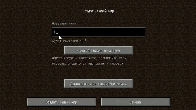 Minecraft часть 4 скины смотреть онлайн