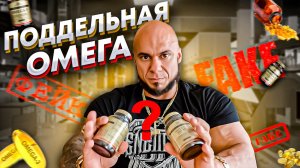 ФЕЙК SOLGAR | ДОРОГАЯ ПОДДЕЛКА | СРАВНЕНИЕ С ОРИГИНАЛОМ | ТЕСТ В МОРОЗИЛКЕ | РУСЛАН ХАЛЕЦКИЙ