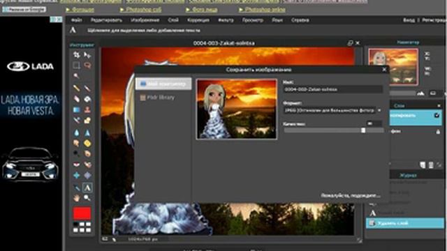 Как сделать красивую аватарку/ АВАТАРИЯ смотреть онлайн