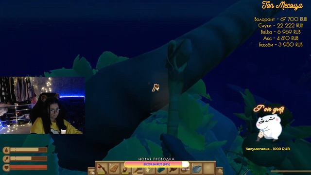 🦈ПОЙДЁМ В РАФТ? RAFT! СТРИМ ДЕВУШКА ВЫЖИВАНИЕ АКУЛА #рафт #raft