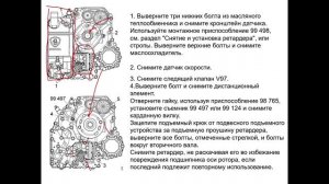 Scania разборка КПП GR,S,O 875,895,905,925,935.mp4