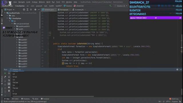 Тернистый путь к java разработчику. Уровень 9 javarush смотреть онлайн