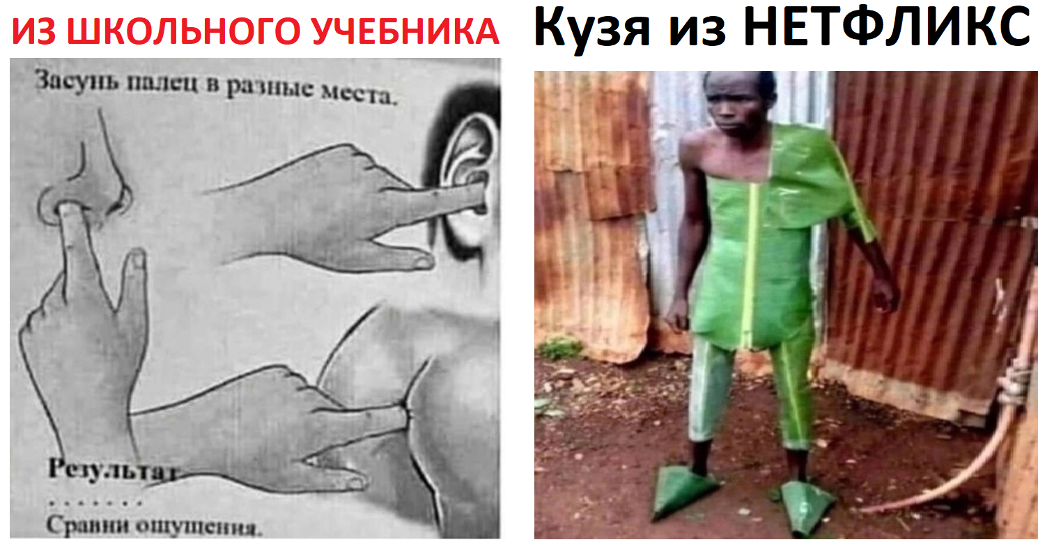 2024г. Смотрим новые мемы. Лунтик от НЕТФЛИКС смотреть онлайн