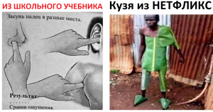 2024г. Смотрим новые мемы. Лунтик от НЕТФЛИКС