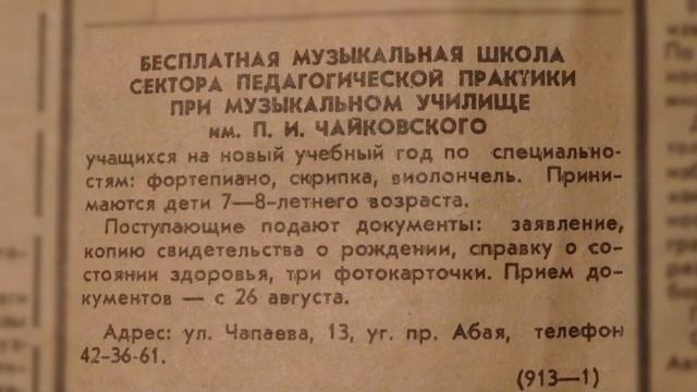 Старые советские газеты смотреть онлайн