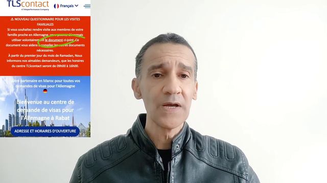 جديد القنصليات لسنة 2024/ فيزا فرنسا/ جديد استمارة المانيا/رومانيا وبلغاريا في شنغن🇮🇹🇫🇷🇪🇦🇧🇪🇵🇹