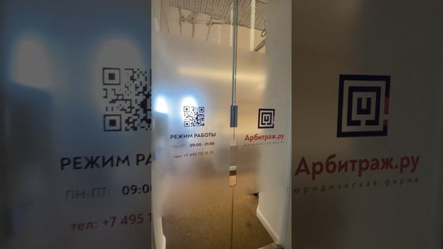 Магнитный замок на стеклянную дверь смотреть онлайн