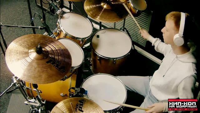 TL Zerkala | Джиос - Ты главное найди (Rap drum cover) смотреть онлайн