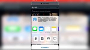 Приложение ZONA для iPhone