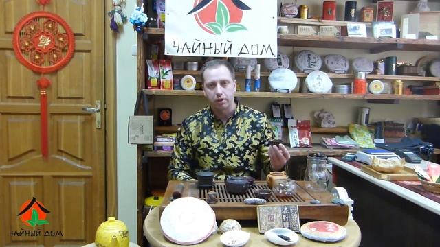 Шу Пуэр Способы заваривания дома и в офисе смотреть онлайн