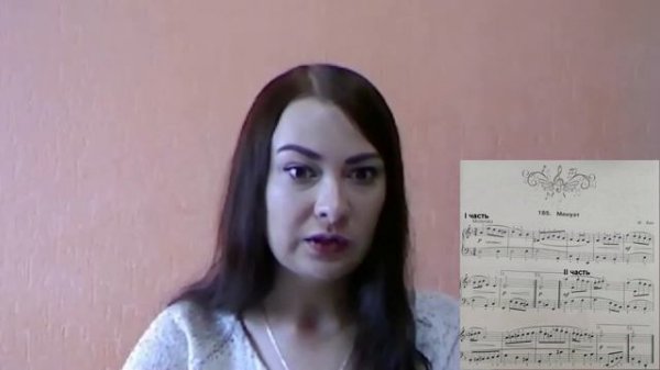 Фрагмент урока с Заевой Еленой 1 класс