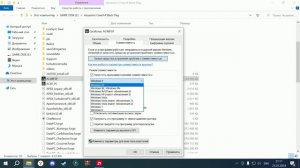 100% решение проблемы вылетов из игры Assassin's Creed IV: Black Flag