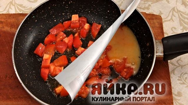 Омлет с помидорами смотреть онлайн