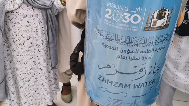 Мекка. Makkah. Мекке. 2019.