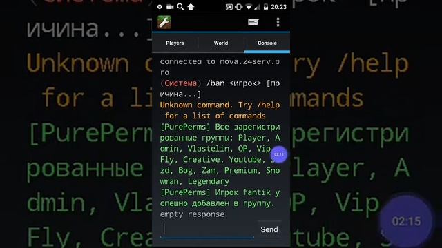 Команды в консоль(RCON)для Майнкрафт ПЕ смотреть онлайн