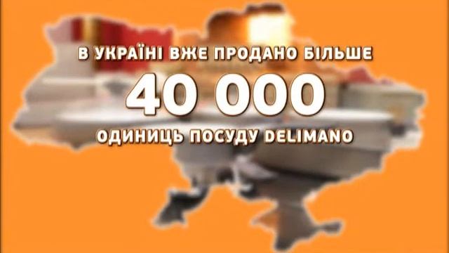 Delimano Ceramica Prima+ Сковорідка Вок смотреть онлайн