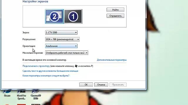 Секреты Креатива
