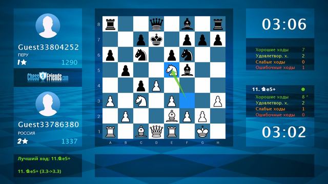 Шахматы! Играем вместе с нуля! смотреть онлайн