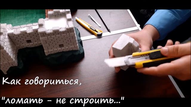 Делаем Руины для масштаба 1/72 смотреть онлайн