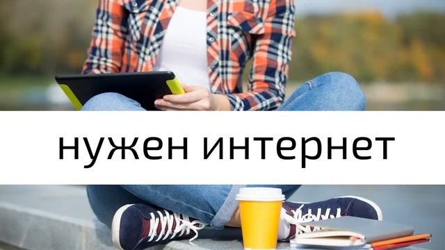 Книга «Я онлайн: веб-сервисы для дома и работы» смотреть онлайн