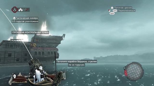 Assassin's Creed Brotherhood _ серия 25 _ План кампании _ Пушка массового поражения