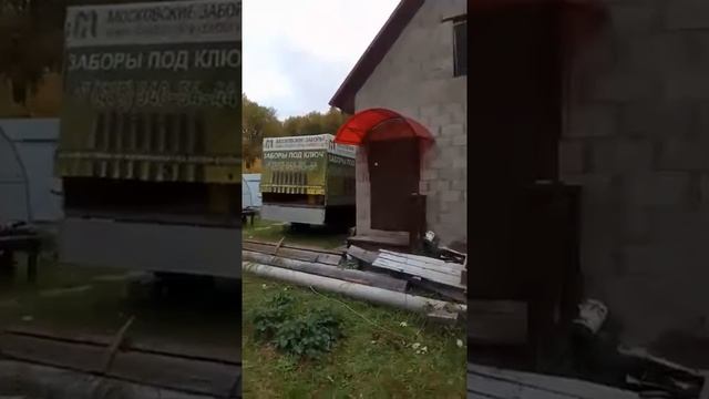 Забор из оцинкованного профнастила от компании Московские заборы смотреть онлайн