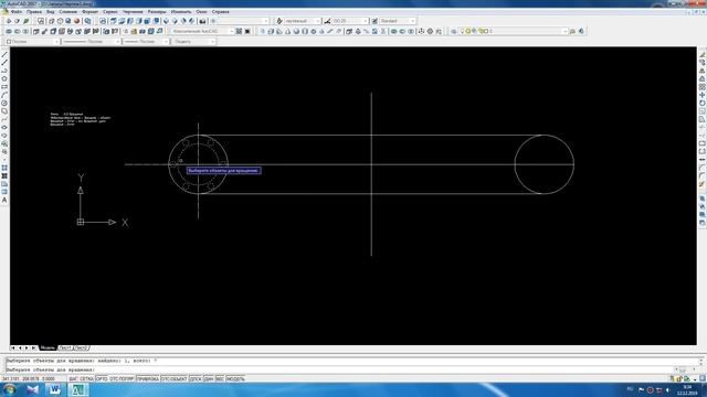 2.32 3 D вращение смотреть онлайн