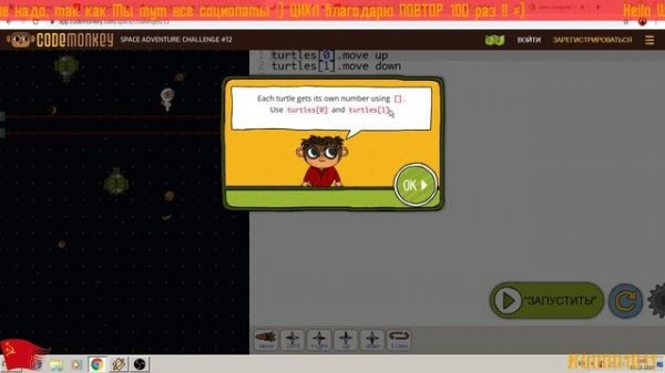 ♻Code Monkey +11+RU\ENG+ космически код и обезьянка / coding in space!