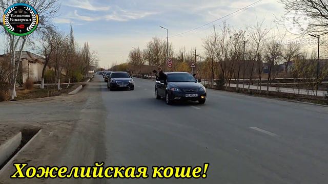 ХАЛКАБАТ ЧКАЛОВ КОШЕ #тахиаташ#каракалпакистан#узбекистан#казакстан#город#ауыл#кошелер#сагыныш#уй. смотреть онлайн