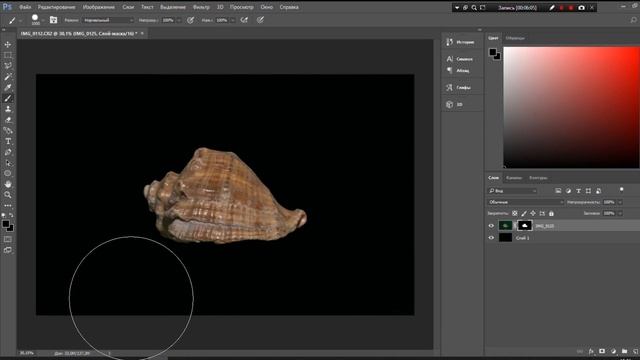 Работа в фотошоп, хромокей