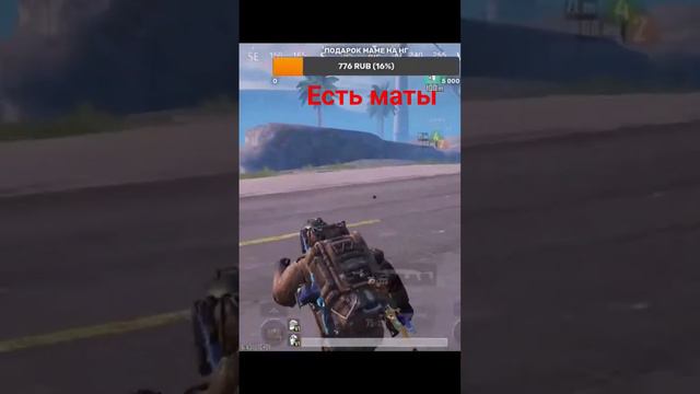 #метро #рояль #354zx #5карта #файт #спас #тимейта смотреть онлайн