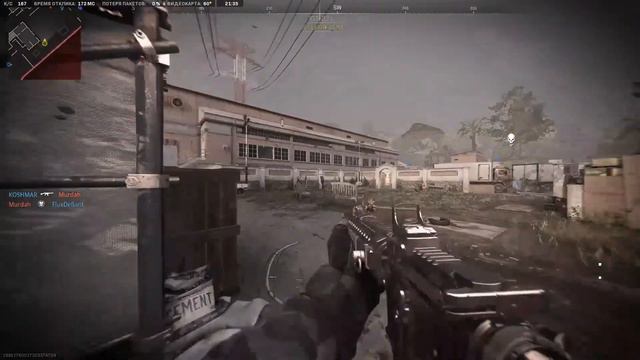 Call of Duty: Modern Warfare 2 (2022) смотреть онлайн