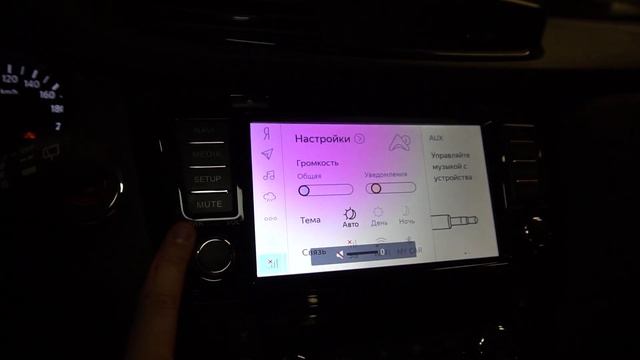 Nissan X-Trail 2019 2.0 (144 л.с.) 4WD CVT LE Яндекс.Авто - видеообзор смотреть онлайн